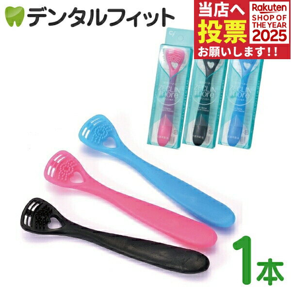 ゼクリンMORE(外箱ケースタイプです)/ 1本入り