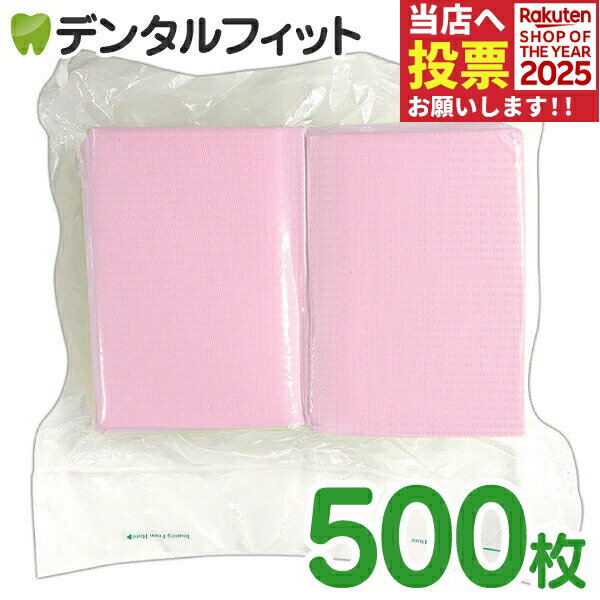 リセラ紙エプロン Vパック ローズ 1