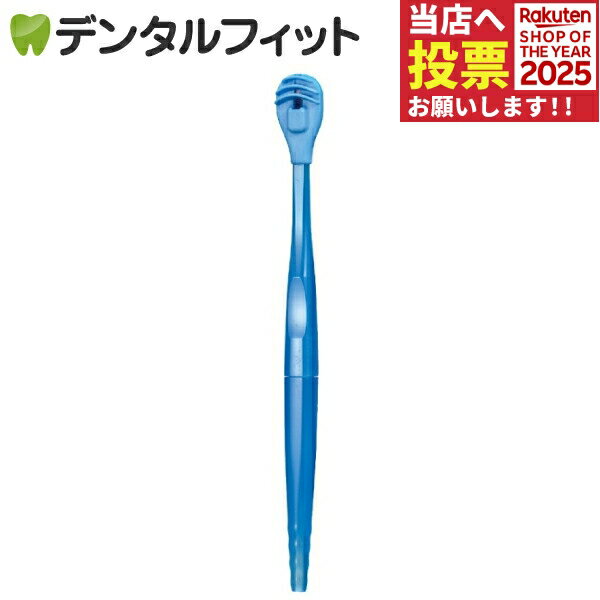 Ci Qin(キューイン)舌ブラシ(吸引舌ブラシ) カラー指定不可