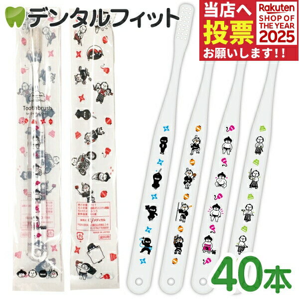 Ciベーシック『Japan(ジャパン)/ジャパニーズスタイル』 / Mふつう / 40本セット