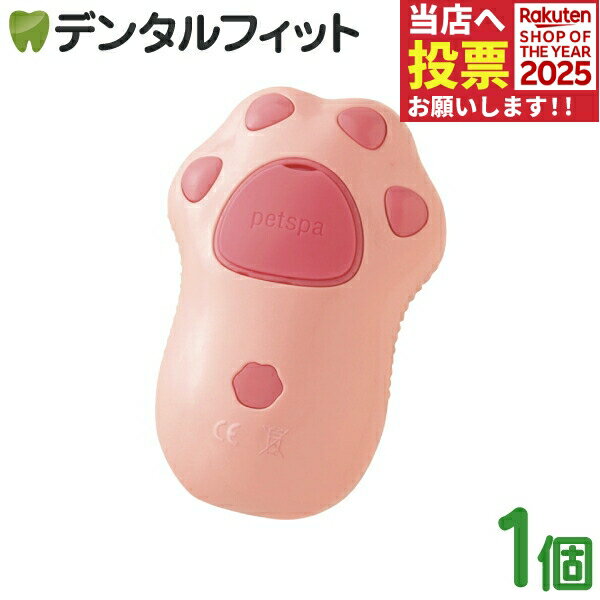 犬猫兼用 毛が飛ばないスチームブラシ　1個【 サンスマイル グルーミング ブラシ 犬 猫 ペット お手入..