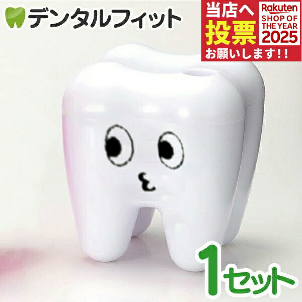 歯型ケース付フロスキーホルダー ホワイト 1セット(20個入り)