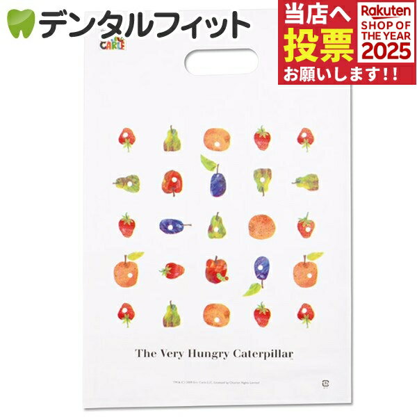 エリック・カール ポリバッグ (Lサイズ)1枚