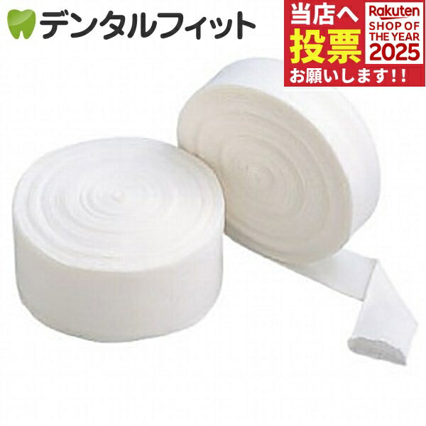 アルケア ホワイトネット 2号