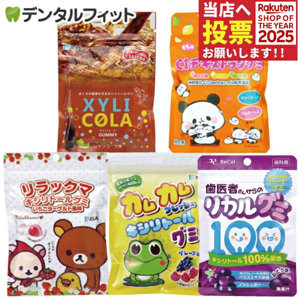 【★エントリーと店内3点購入でP10倍(11/20 20:00-11/27 1:59迄)】歯科専売品 ...