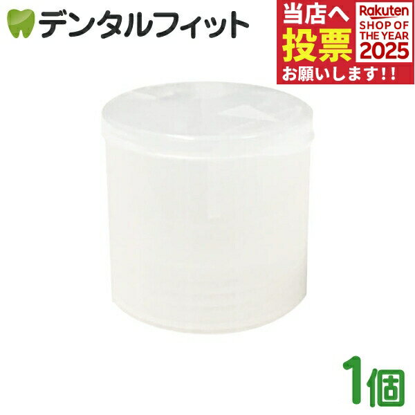 リテーナーシャイン顆粒 専用キャップ 1個