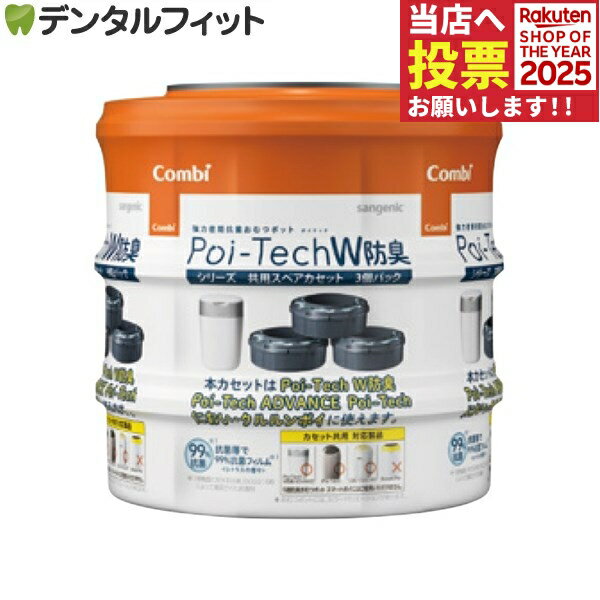 combi  ̩ ݤĥݥå ݥƥå ڥå 1ѥå(3)  Ȣ ݥå