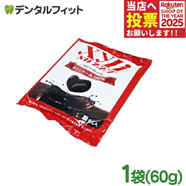 【★ポイント5倍 11/14 10:00-11/16 23:59】キシリスイート 1袋 (60g) 【BSAサクライ キシリトール 100..