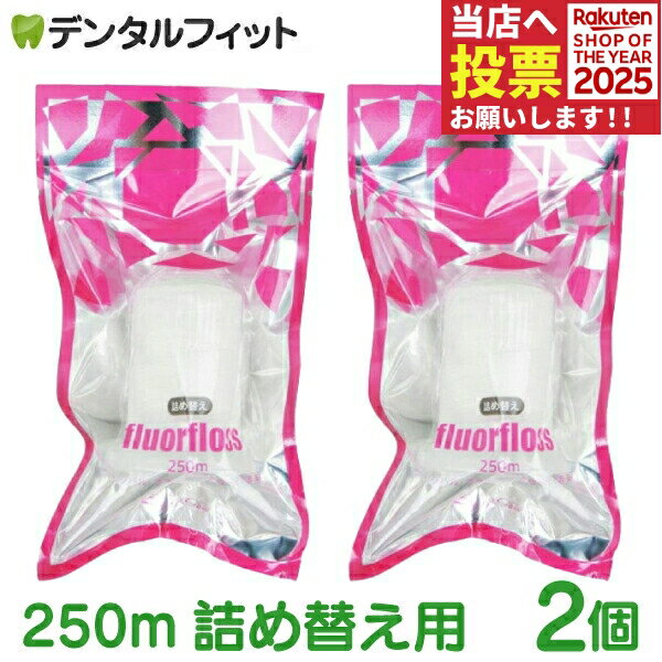 【144個セット】 デンタルフロスで歯間のお掃除しま専科ミントOE-806 アヌシ フロス・歯間ブラシ 歯周病ケア 口臭予防 フロス デンタルケア 歯垢除去 コンパクト 歯間 口臭対策 ミント デンタルフロス