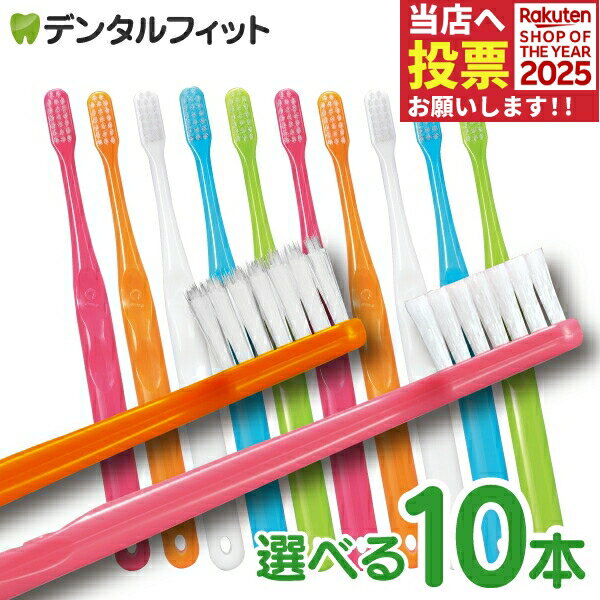 Ci 700(超先細毛) M(ふつう)・S(やわらかめ) / Ci 701(ラウンド毛) MH(ややかため) / Ci 702 ラウンド..