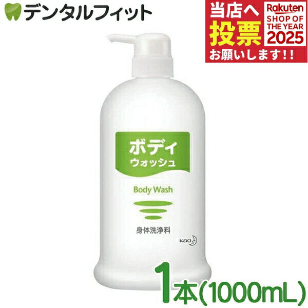 ʰ屡ʤΥǥ󥿥եåȤ㤨֡ڡݥ5 11/18 23:59ۥեƥ ѥܥǥå ѥץꥱ 1(1000mL ֲ KAO ̳  ± ѵؤƴ ƴΤߡפβǤʤ288ߤˤʤޤ