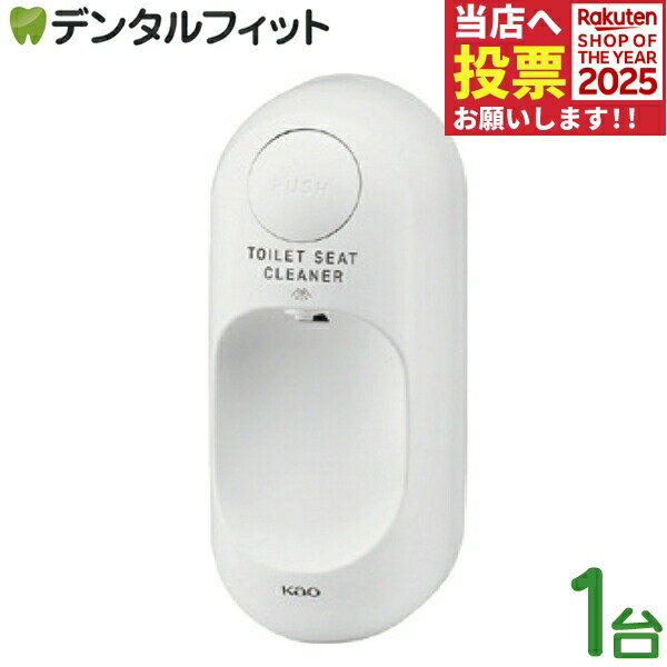 【★ポイント5倍 11/14 10:00-11/16 23:59】トイレマジックリン 消臭・洗浄スプレー 業務用 便座除菌デ..