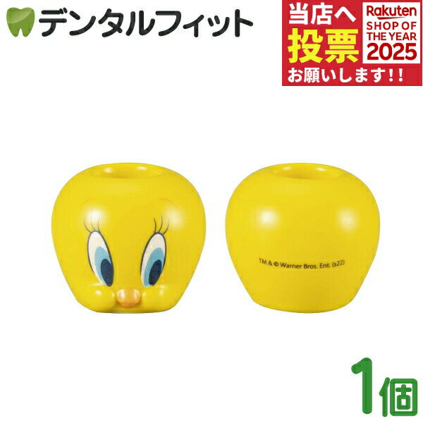 歯ブラシスタンド ハブラシスタンド トゥイーティー ルーニーテューンズ 1個 SAN3841【陶器 歯ブラシ立て ペン立て 印鑑立て サンアート プレゼント ギフト かわいい キャラクター グッズ】