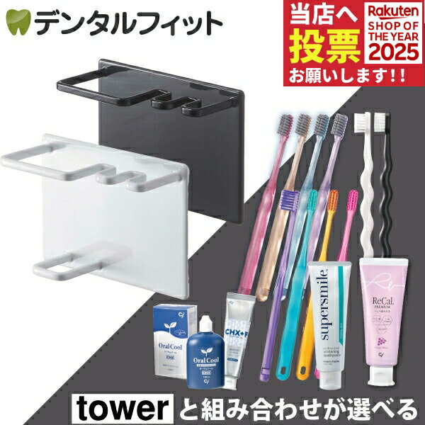 ¶ tower ޥͥåȥХ롼塼&ȥ֥饷ۥ  1 ȥåȤ٤ (֥饷 / CiPRO AD Ag+ / CiP...