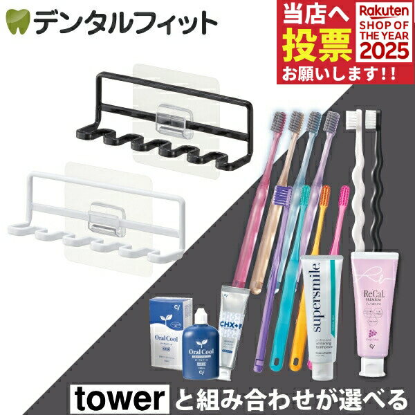 ¶ tower եեå ֥饷ۥ  5Ϣ 1 ȥåȤ٤ (֥饷 / CiPRO AD Ag+ / CiPRO AD ...