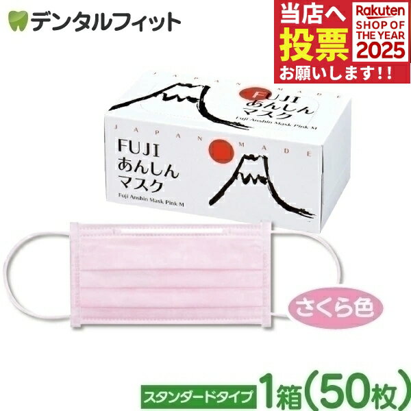 【★15％OFF】不織布 マ