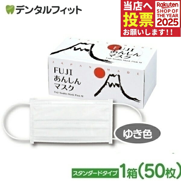 【★15％OFF】マスク 日