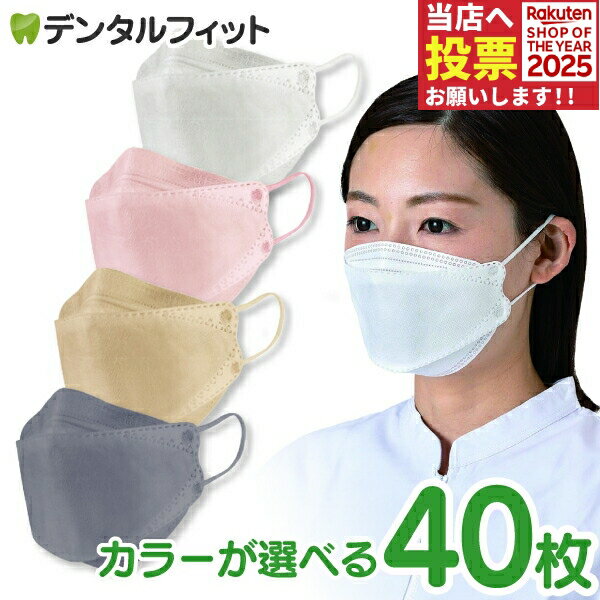 No.2875 立体型サージカ