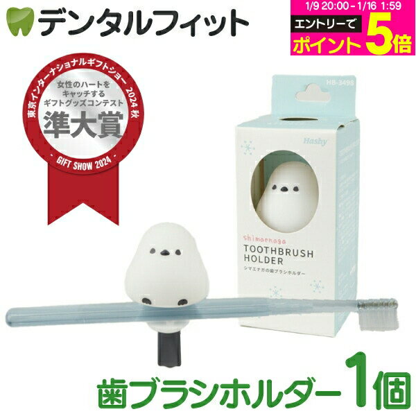 �ڡ�����ȥ꡼P5�� 1/9 20:00-1/16 1:59�ۻ��֥饷�ۥ���� ���ޥ��ʥ� HB-3498��Hashy �ϥ֥饷�֤� ���襤�� �ץ쥼��� ����...