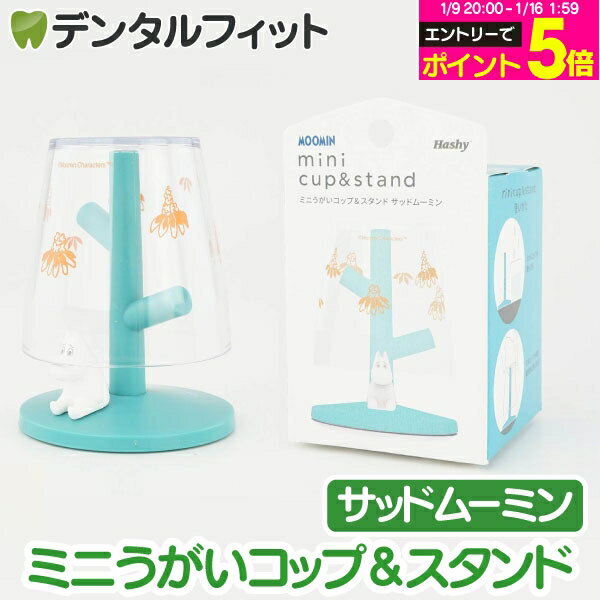 �ڡ�����ȥ꡼P5�� 1/9 20:00-1/16 1:59�ۥߥˤ��������å�&������� (���åɥࡼ�ߥ�) MM-3539�ڥϥ��� �ȥåץ��� Hashy ��...