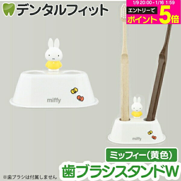 �ڡ�����ȥ꡼P5�� 1/9 20:00-1/16 1:59�ۻ��֥饷�������W(�ߥåե���YE) MF-8309 1�ġڥϥ��� �ȥåץ��� Hashy �֥롼...