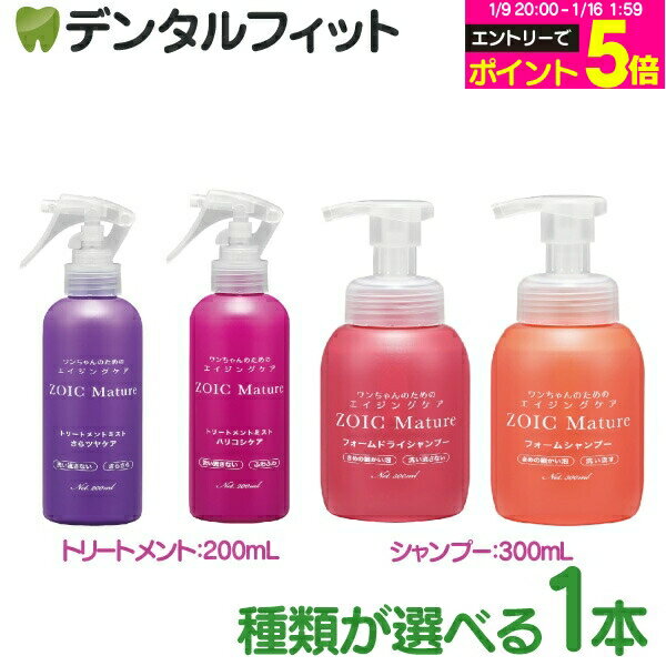 �ڡ�����ȥ꡼P5�� 1/9 20:00-1/16 1:59�ۥ����å� �ޥ��奢 �ե����ॷ���ס�300mL�ʥե�����/�ե�����ɥ饤�˥ȥ꡼�ȥ��� �ߥ���...