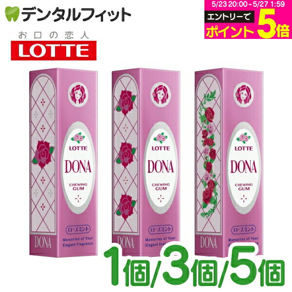 【★エントリーでポイント5倍 5/23 20:00-5/27 1:59迄】ロッテ ガム DONA ド ...
