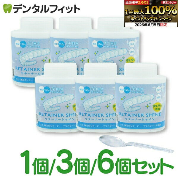 【5個セット】 小林製薬　 パーシャルデント 108錠×5個セット【正規品】