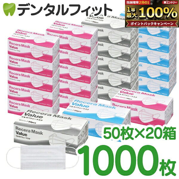楽天市場】使い捨てマスク 業務用 1000枚の通販