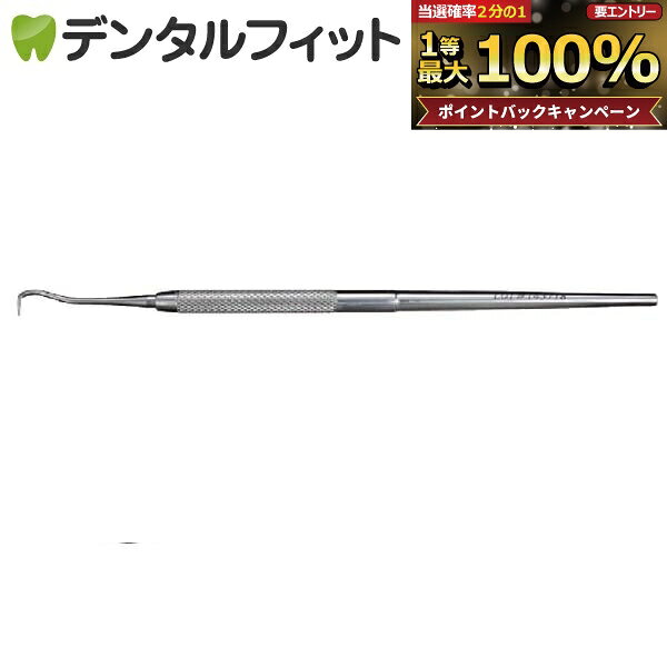 日本全国で実際にプロが愛用する商品です。 歯肉縁上の歯石・ヤニの除去にご使用頂けるステンレス製のスケーラーです。 また、歯間部の除石にも力を発揮します。 片頭のみ刃を要している商品なので、しっかり握ることができ安全に使うことができます。手の疲れにくい太めのラウンドハンドル。 適度な重量感とハンドルに部分的に施された切込みが滑り止めとなり、しっかりとしたグリップを実現するので、今まで取る事ができなかった隙間の小さくて硬い歯石も、ピンポイントで除去できます。 ■一緒に使えば便利な『歯科検診用デンタルミラー』はこちらです。 ■スケーラーを使わない時は、安心・安全の為に収納するトライアングルケースがおすすめ。 ■歯石・ヤニを削った後に使う歯みがき粉はホタテの成分で歯を平滑にし、ツルツル・ピカピカに仕上げる『薬用シェルピカ』がおすすめ。こちらも【送料無料】です。 愛犬や愛猫用にご使用される方も。 本商品は人体用向け歯石除去用の商品ですが、ご使用者様の中には愛犬の歯石を取る為に『犬用スケーラー』としてご活用いただいている方もいらっしゃいます。 愛犬・愛猫の歯周病対策に、歯石除去は重要なケアの1つです。硬く歯に蓄積されたペットの歯石を取る事にも耐えられる耐久性と除去力があるプロ仕様の本格スケーラーです。 素材：ステンレススチール タイプ：#33(全長155mm) 広告文責 株式会社デンタルフィット【0761-27-0648】 製造販売業者 株式会社歯愛メディカル 原産国名 パキスタン 区分 一般医療機器 届出番号 17B2X10001000092 【ご注意(免責)事項】当店では、サイト上に最新の商品情報を掲載するよう努めておりますが、メーカーの都合等により、商品規格や仕様（容量・成分・パッケージ・原産国など）が予告なく変更される場合がございます。このため、実際にお届けする商品と商品ページ上の情報表記が異なる場合がございますので、ご使用前には必ずお届けした商品の商品ラベルや注意書きをご確認ください。また、商品情報についてページ表記以外の詳細が必要な場合は、メーカー等にお問合せください。