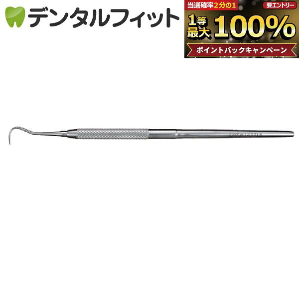 日本全国で実際にプロが愛用する商品です。 歯肉縁上の歯石・ヤニの除去にご使用頂けるステンレス製のスケーラーです。 また、歯間部の除石にも力を発揮します。 片頭のみ刃を要している商品なので、しっかり握ることができ安全に使うことができます。手の疲れにくい太めのラウンドハンドル。 適度な重量感とハンドルに部分的に施された切込みが滑り止めとなり、しっかりとしたグリップを実現するので、今まで取る事ができなかった隙間の小さくて硬い歯石も、ピンポイントで除去できます。 ■一緒に使えば便利な『歯科検診用デンタルミラー』はこちらです。 ■スケーラーを使わない時は、安心・安全の為に収納するトライアングルケースがおすすめ。 ■歯石・ヤニを削った後に使う歯みがき粉はホタテの成分で歯を平滑にし、ツルツル・ピカピカに仕上げる『薬用シェルピカ』がおすすめ。こちらも【送料無料】です。 愛犬や愛猫用にご使用される方も。 本商品は人体用向け歯石除去用の商品ですが、ご使用者様の中には愛犬の歯石を取る為に『犬用スケーラー』としてご活用いただいている方もいらっしゃいます。 愛犬・愛猫の歯周病対策に、歯石除去は重要なケアの1つです。硬く歯に蓄積されたペットの歯石を取る事にも耐えられる耐久性と除去力があるプロ仕様の本格スケーラーです。 素材：ステンレススチール タイプ：#H5(全長155mm) 広告文責 株式会社デンタルフィット【0761-27-0648】 製造販売業者 株式会社歯愛メディカル 原産国名 パキスタン 区分 一般医療機器 届出番号 17B2X10001000092 【ご注意(免責)事項】当店では、サイト上に最新の商品情報を掲載するよう努めておりますが、メーカーの都合等により、商品規格や仕様（容量・成分・パッケージ・原産国など）が予告なく変更される場合がございます。このため、実際にお届けする商品と商品ページ上の情報表記が異なる場合がございますので、ご使用前には必ずお届けした商品の商品ラベルや注意書きをご確認ください。また、商品情報についてページ表記以外の詳細が必要な場合は、メーカー等にお問合せください。