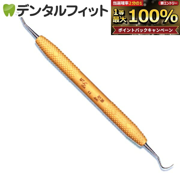 【素材】 持ち手:熱耐久性レジン 先端部:ステンレススチール 全長:163〜165mm 届出番号:13B1X10089000095 made in USA 【関連商品】 シックルスケーラー Montana Jack Sicle 1本 シックルスケーラー Montana Jack リジット 1本 シックルスケーラー H6-H7 1本 シックルスケーラー H5-H33 1本 シックルスケーラー NEB128 1本【ご注意(免責)事項】当店では、サイト上に最新の商品情報を掲載するよう努めておりますが、メーカーの都合等により、商品規格や仕様（容量・成分・パッケージ・原産国など）が予告なく変更される場合がございます。このため、実際にお届けする商品と商品ページ上の情報表記が異なる場合がございますので、ご使用前には必ずお届けした商品の商品ラベルや注意書きをご確認ください。また、商品情報についてページ表記以外の詳細が必要な場合は、メーカー等にお問合せください。　
