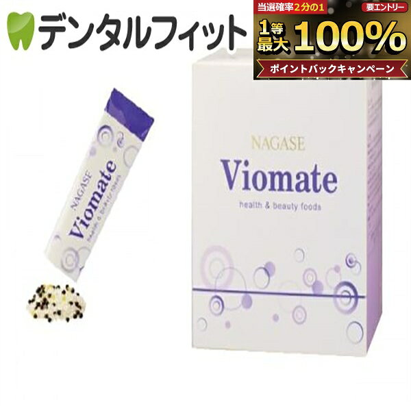 ビフィズス菌を15億個も配合 【商品について】 マリーゴールド由来のルテインが「くっきり」を強力にサポート。 「すっきり」と体内環境を整えるビフィズス菌を15億個も配合。 「しっかり」に欠かせないカルシウム。ラクトビオン酸がカルシウムの吸収を高めます。 【ご使用の目安】 1日1〜2包を目安に、かまずに水またはぬるま湯でお召し上がりください。 熱いお飲物での飲用はお控えください。 【全成分表示】 ●食用油脂 ●ミルクカルシウム ●ゼラチン ●ラクトビオン酸含有乳糖発酵物 ●ビルベリーエキス●ビフィズス菌末（乳成分を含む） ●ベリーミックスエキス ●ミネラル酵母 ●ブドウ糖／トレハロース ●グリセリン ●酸味料 ●マリーゴールド色素 ●微粒二酸化ケイ素 ●乳化剤（大豆由来） ●ピロリン酸第二鉄 ●クチナシ色素 ●増粘剤（ペクチン） ●ビタミンD3 【アレルギー成分】 ●乳 ●ゼラチン ●大豆【ご注意(免責)事項】当店では、サイト上に最新の商品情報を掲載するよう努めておりますが、メーカーの都合等により、商品規格や仕様（容量・成分・パッケージ・原産国など）が予告なく変更される場合がございます。このため、実際にお届けする商品と商品ページ上の情報表記が異なる場合がございますので、ご使用前には必ずお届けした商品の商品ラベルや注意書きをご確認ください。また、商品情報についてページ表記以外の詳細が必要な場合は、メーカー等にお問合せください。