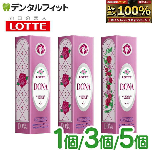 楽天市場】ロッテ フラボノガムの通販