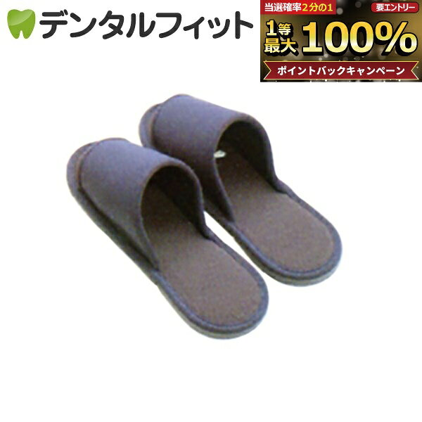 楽天市場】ihiシバウラ スリッパ殺菌ディスペンサーssdxの通販