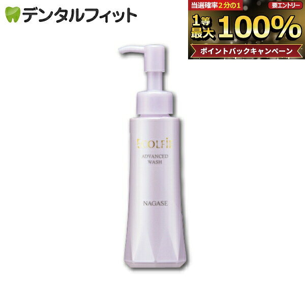 楽天市場】ナガセ 化粧品の通販