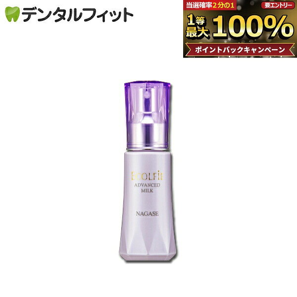 楽天市場】ナガセ 化粧品の通販