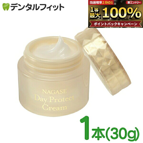 楽天市場】ナガセ 化粧品の通販