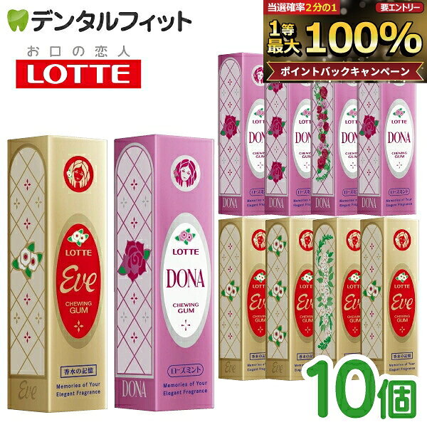 楽天市場】ロッテ フラボノ ガムの通販