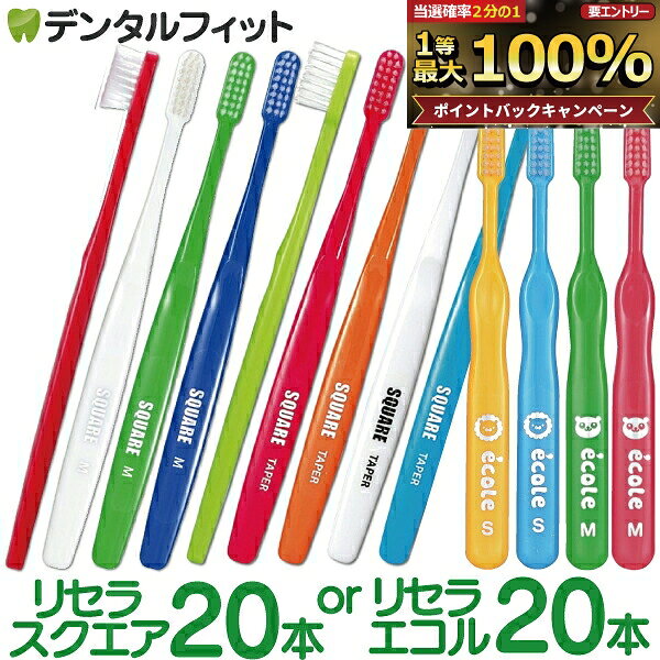 【★51％OFFクーポン 10/10 23:59迄】リセラ ...
