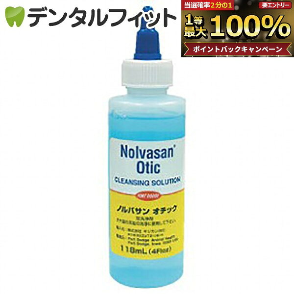 �y���撅100�~OFF�N�[�|���{�G���g���[P5�{ 10/4 20:00-10/9 1:59�z�y�L���J���m�s�z�m���o�T���I�c