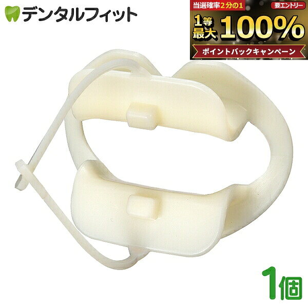 【★先着100円OFFクーポン＋エントリーP5倍 10/4 20:00-10/9 1:59】口輪筋 トレーニング グッズ パタカラ Welfare(ウ…