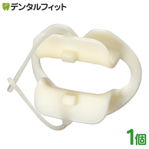 【美容グッズ】　形状記憶 噛み合わせマウスピース　歯の嚙み合わせを正して、フェイスラインをスッキリ！日本製