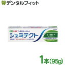 シュミテクト ムシ歯ケア 高濃度フッ素配合 (1450ppm) 1本(95g)【薬用 ハミガキ 知覚過敏 虫歯予防 歯みがき粉 シュミテクトzcf】(4)