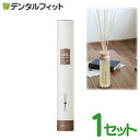 Nordic Collection リードディフューザー ブラックアンバー 1セット 【mercyu メルシーユー ノルディックコレクション MRU-80】 ギ...
