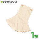 シルクおやすみフェイスマスク 1枚 マスク ナイトキャップ ネックウォ...(4)