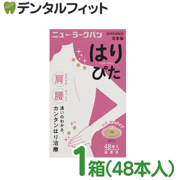 ڡݥ5 6/15 23:59ۥ˥塼顼Х ϤԤ 1Ȣ(48) ʿ¥ǥ   Ωʤ ˤʤ Ž...