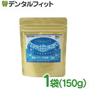 口腔内器具洗浄剤 いればんざい 1袋(150g)60回分【中外写真薬品 スプーン付き 義歯 リテーナー マウスピース 入れ歯 矯正装具 洗浄 除菌 消臭】