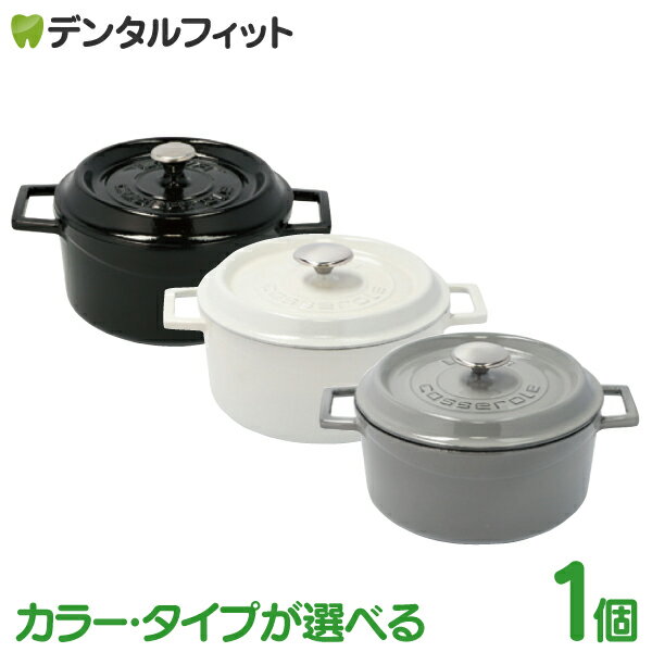 楽天市場】lava キャセロールの通販