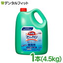 【★ポイント5倍 7/13 10:00 - 7/15 23:59】花王 トイレマジックリン 強力クレンザー 業務用 1本(4.5kg) トイレ用 詰替え用